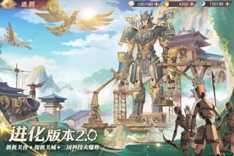 三国志幻想大陆九游服5.0.0安卓版截图2