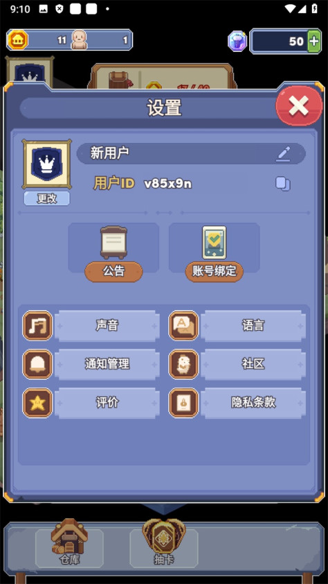 口袋文明游戏(Civilization)0.3.2中文版截图2