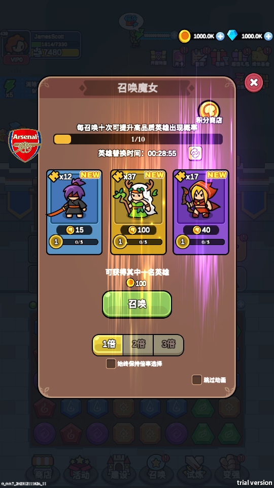 女巫之战僵尸战争手游(Witch Battle)0.0.8安卓版截图0