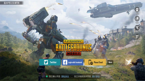 地铁逃生正版国际服手机(PUBG MOBILE)3.3.0最新版本截图0