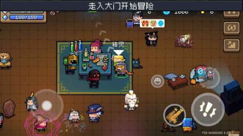 元气骑士国际服最新版2024(Soul Knight)6.4.0安卓版截图2