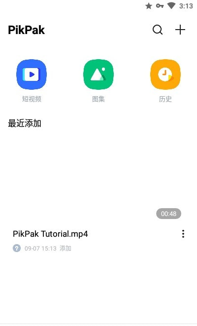 pikpakAPP