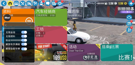 carx漂移赛车2破解版无限金币最新版新版本1.32.0中文版截图0