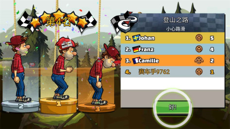 登山赛车2国际服最新版本(Hill Climb Racing 2)1.62.3安卓版截图2