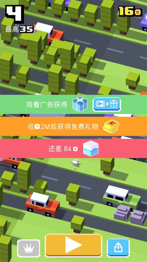 天天过马路最新版(Crossy Road)6.6.0安卓版截图1