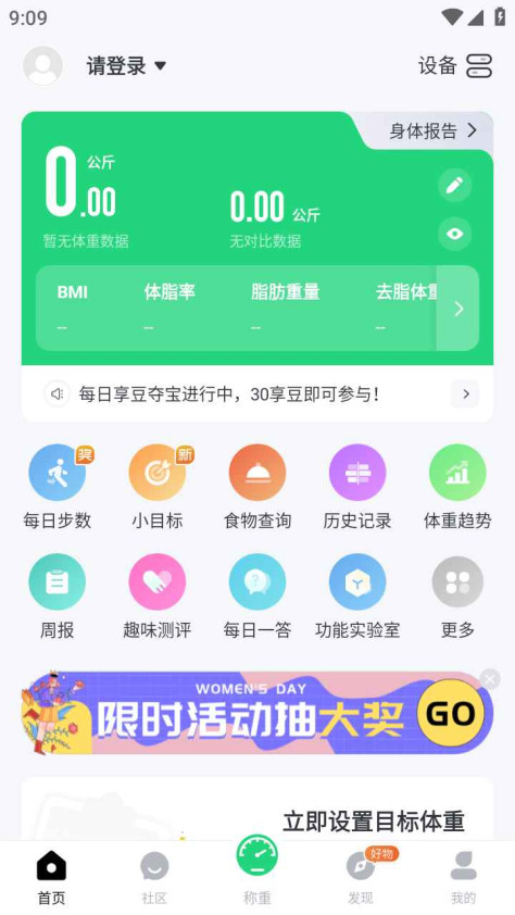 sunri app2.7.20安卓版截图0