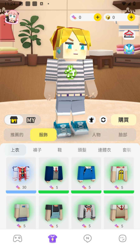 方块堡垒国际服最新版本(Blockman GO)2.86.1安卓版截图2