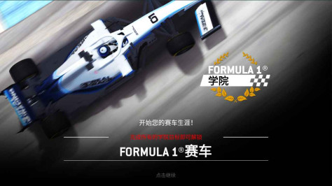 真实赛车3北美版最新版本(Real Racing 3)12.6.5安卓版截图1