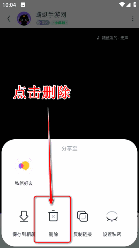 回森app唱歌软件