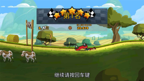 登山赛车2国际服最新版本(Hill Climb Racing 2)