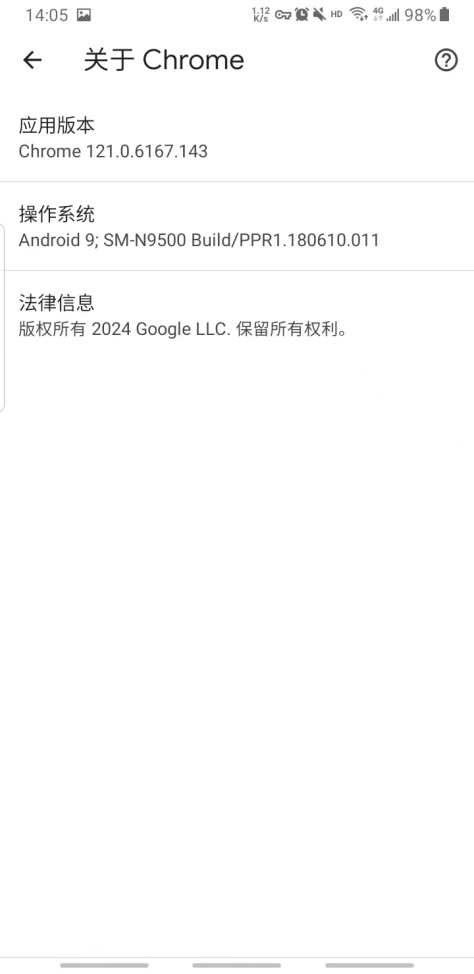 谷歌浏览器app(Chrome)