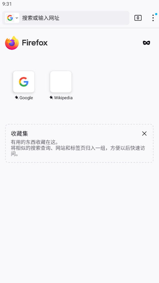 火狐浏览器手机版官方原版(Firefox)130.0最新版截图0