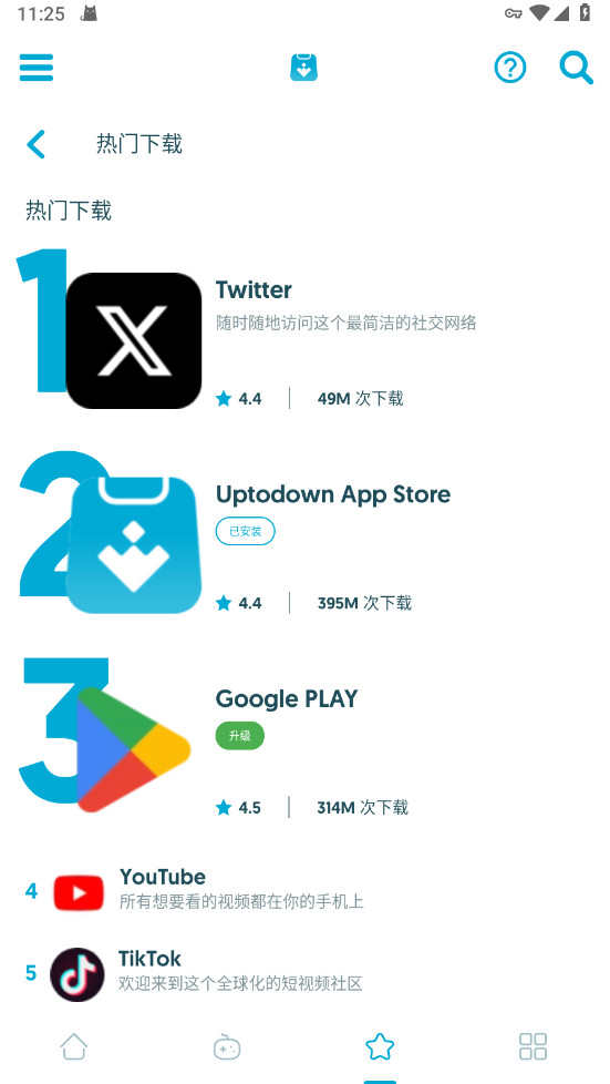 Uptodown App Store apk6.08官方版截图3