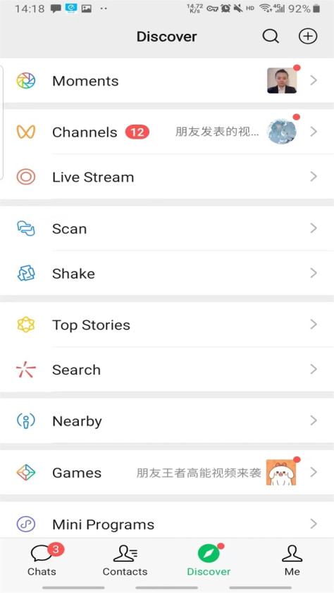 WeChat微信海外版8.0.50安卓版截图3