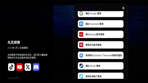 sky光遇国际服最新版本0.26.1 (275000)安卓版截图0