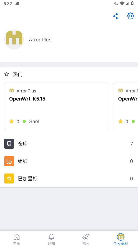 github手机版1.178.0最新版截图3