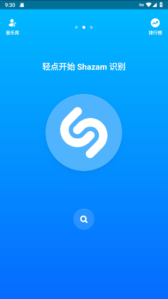 shazam音乐识别14.30.0最新版本截图0