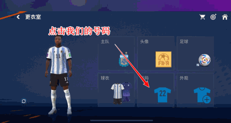 fifa足球世界国际服2024(FC Mobile)