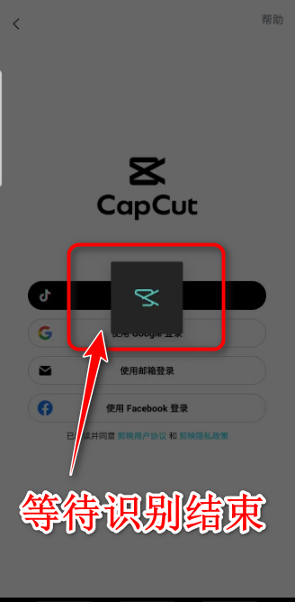 剪映国际版Capcut最新版