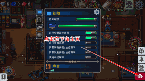 战魂铭人国际服最新版(Otherworld Legends)