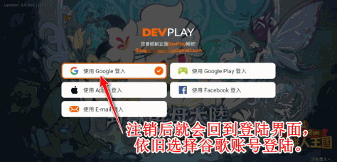 姜饼人王国中文版安卓(Cookie Run: Kingdom)