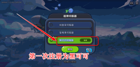 姜饼人王国中文版安卓(Cookie Run: Kingdom)