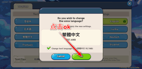 姜饼人王国中文版安卓(Cookie Run: Kingdom)