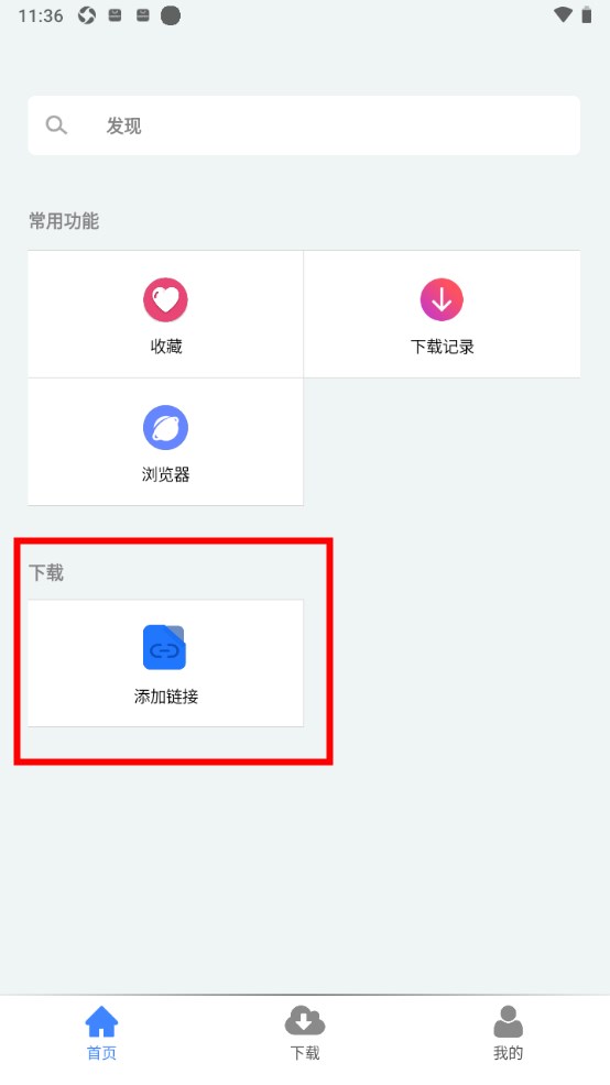 麦子下载app