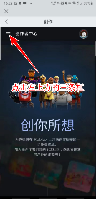 罗布乐思roblox国际服最新版2024