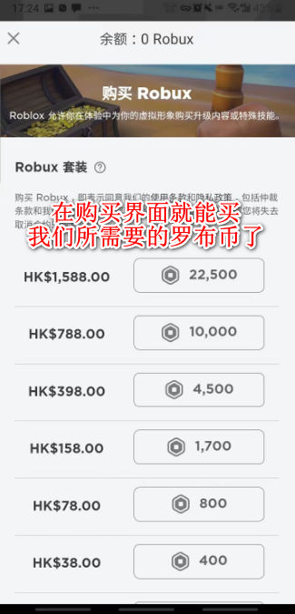 罗布乐思roblox国际服最新版2024