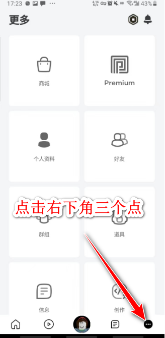 罗布乐思roblox国际服最新版2024