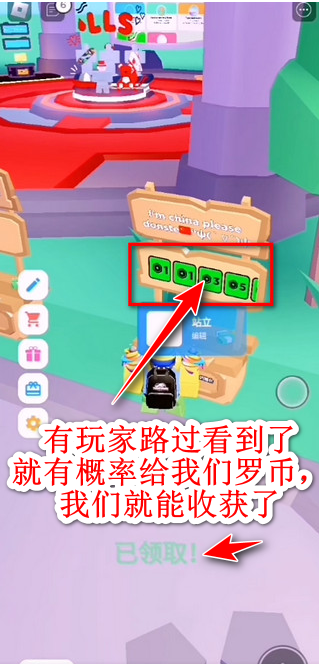 罗布乐思roblox国际服最新版2024