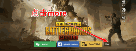 pubgmobile韩服手游