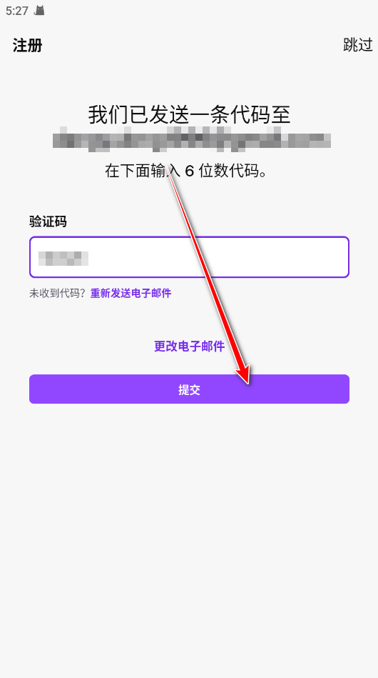 Twitch安卓客户端