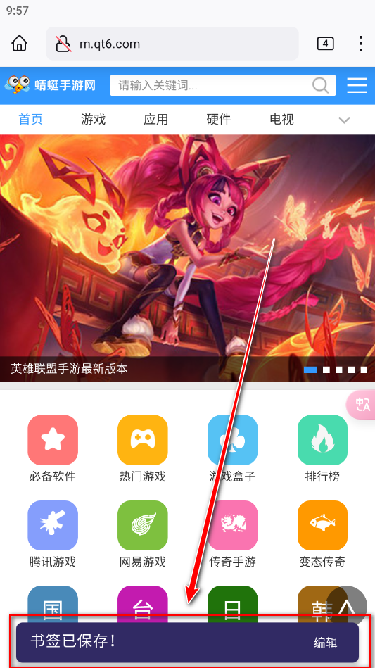 火狐浏览器手机版官方原版(Firefox)