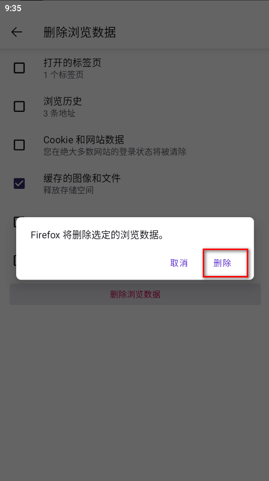 火狐浏览器手机版官方原版(Firefox)