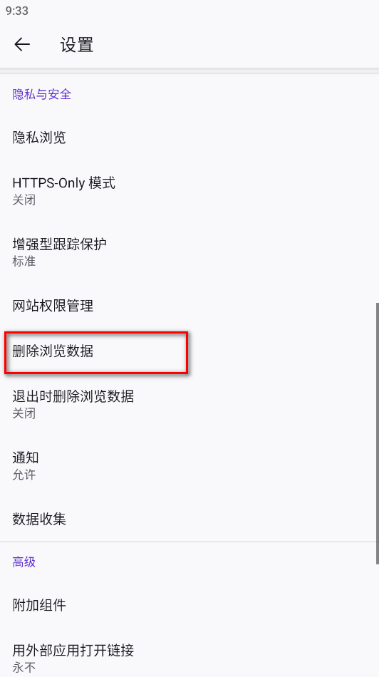 火狐浏览器手机版官方原版(Firefox)