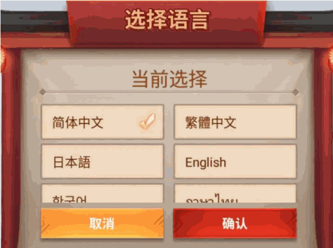 决战平安京国际服最新版(onmyoji arena)