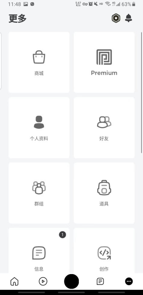 罗布乐思roblox国际服最新版2024