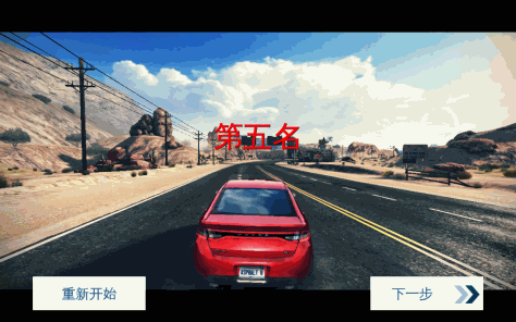 Asphalt 8狂野飙车8低配版无限金币版1.8.0安卓版截图4