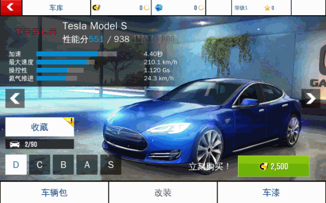 Asphalt 8狂野飙车8低配版无限金币版1.8.0安卓版截图1