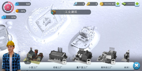 模拟城市建设无限金币钞票版1.32.2.93582安卓版截图0