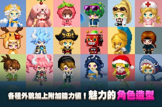 梦幻冒险记国际服2.5.3最新版截图3