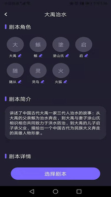 皮皮动画官方版6.9.3.0安卓版截图3