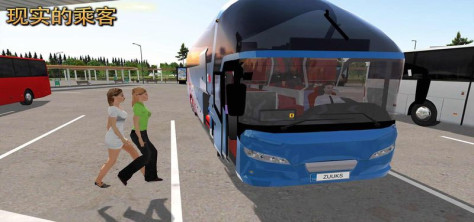 公交车模拟器无限金币版2.0.8最新版截图0