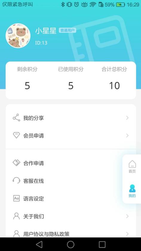 牛津工程词典官方版1.0.0安卓版截图0