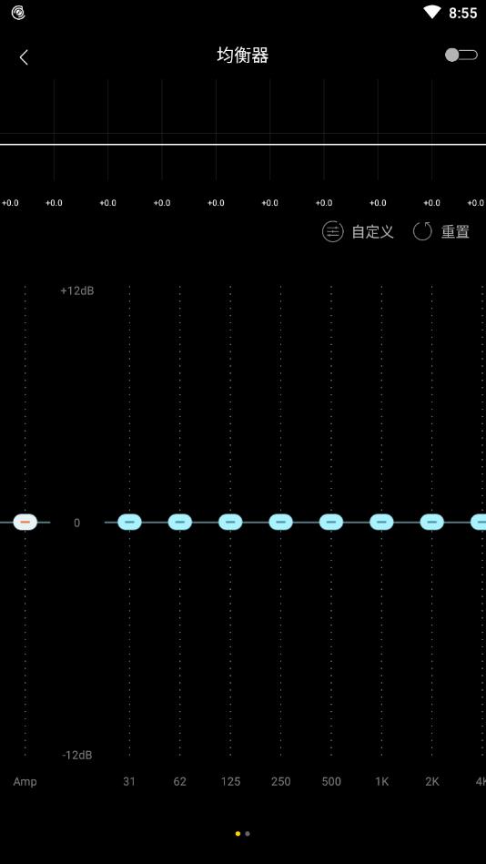 海贝音乐谷歌版4.3.0 International build 5574安卓版截图2