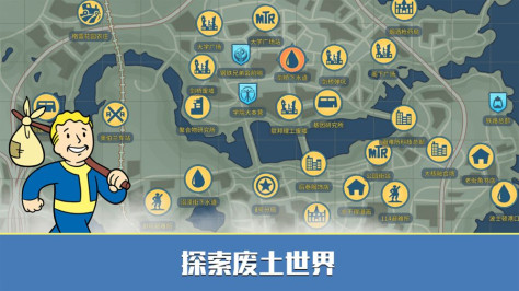 辐射避难所国际服无限资源版(Fallout Shelter)1.18.0安卓版截图3