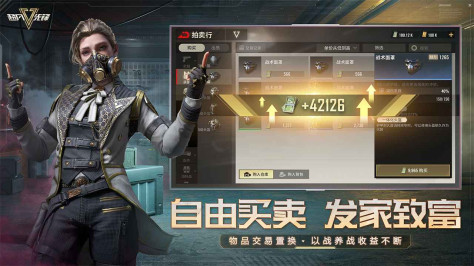 超凡先锋正版2.3安卓版截图5