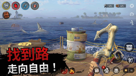 海洋游猎生存游戏手机版(Raft Survival: Ocean Nomad)1.217.11安卓版截图1